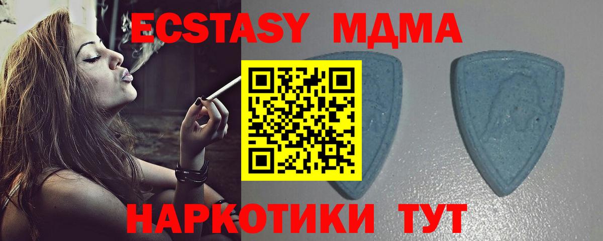Зеленокумск  даркнет клад  Ecstasy 280мг  где найти   Вход с VPN  ЭКСТАЗИ Philipp Plein 