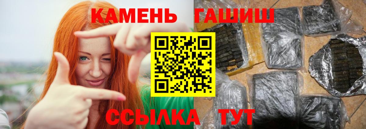 Гашиш 40% ТГК Зеленокумск