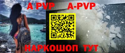 a pvp Кунгур