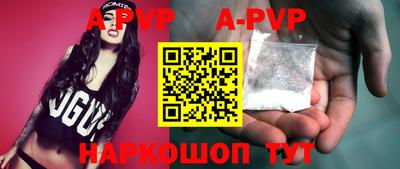 a pvp Кунгур