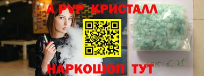 a pvp Кунгур