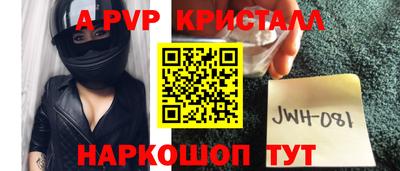 a pvp Кунгур