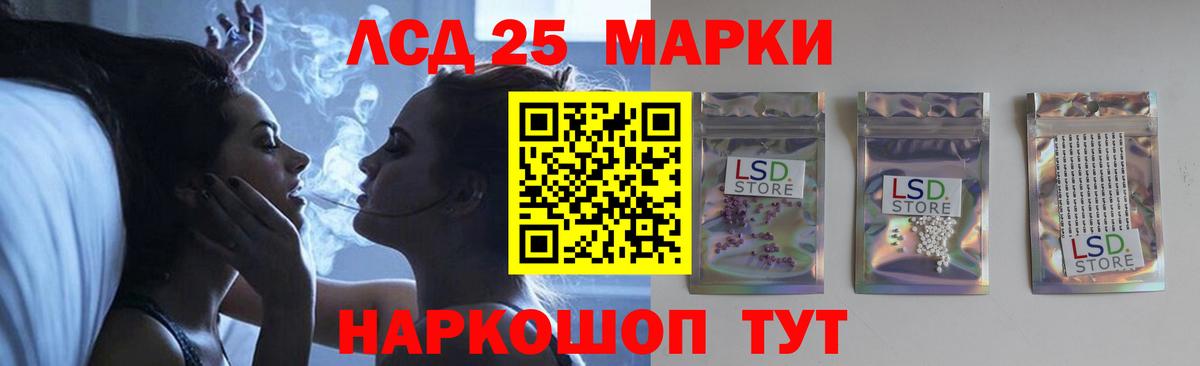 Лсд 25 экстази ecstasy  LSD-25 экстази ecstasy  Зеленокумск  Вход с VPN 