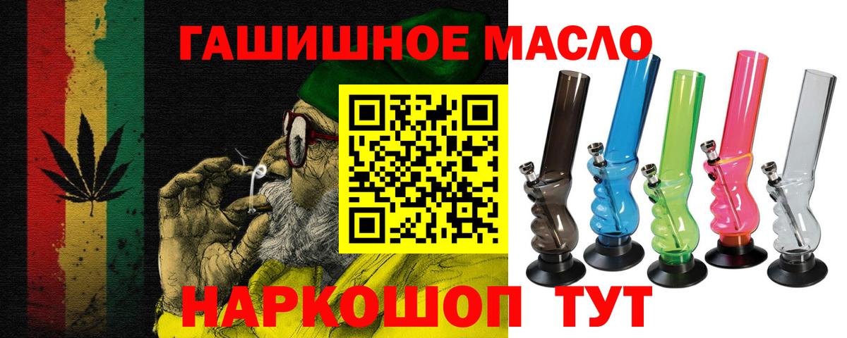 Дистиллят ТГК вейп Зеленокумск