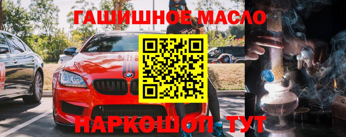 где купить наркоту  ТГК концентрат  Вход с VPN  Зеленокумск  ТГК Wax 