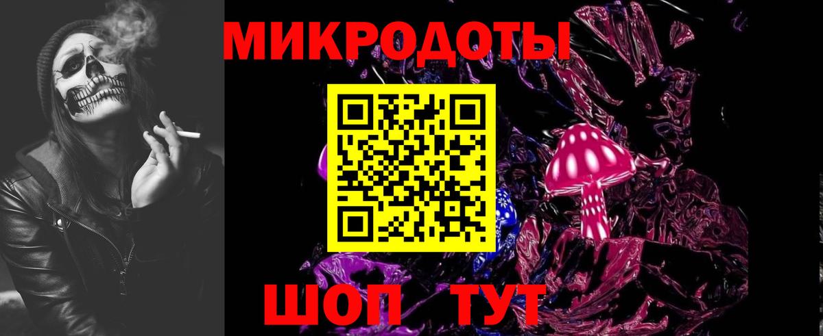 Галлюциногенные грибы MAGIC MUSHROOMS  Вход с VPN  Зеленокумск 