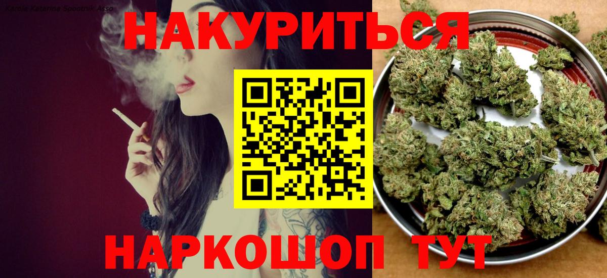 Марихуана Ganja  Марихуана Amnesia  Зеленокумск  Бошки марихуана ГИДРОПОН  Вход с VPN 